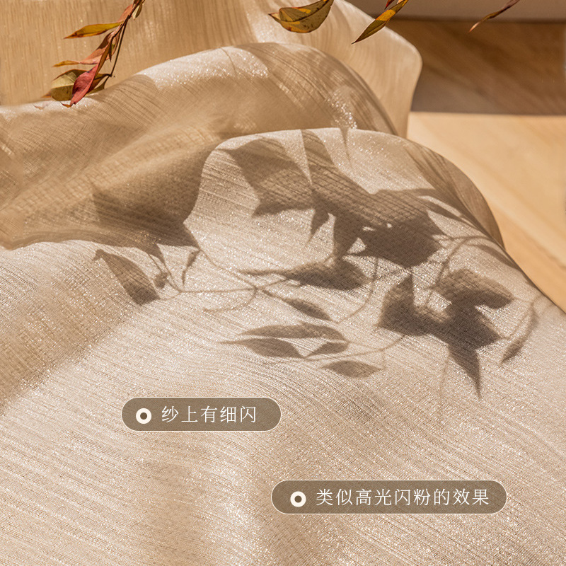 添福运 法式浪漫轻奢窗纱北欧简约现代挂钩窗帘打孔窗帘飘窗客厅帘子白纱拼色儿童房奶油风窗帘轻奢卧室挂钩纯色纱帘高清大图
