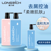 隆力奇(LONGRICH)洗发沐浴套装 750ml茶树精华去屑控油洗发水+750ml海盐滋养沐浴露+250ml舒缓控油沐