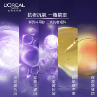 欧莱雅(L'OREAL)复颜玻尿酸水光充盈导入晶露65ml 爽肤水保湿补水滋润营养紧肤淡皱提拉紧致化妆水(有赠品字样,原