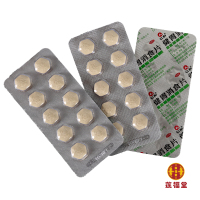 [两盒装]仁和健胃消食片30片*盒消化不良 儿童成人 健胃消食 腹胀