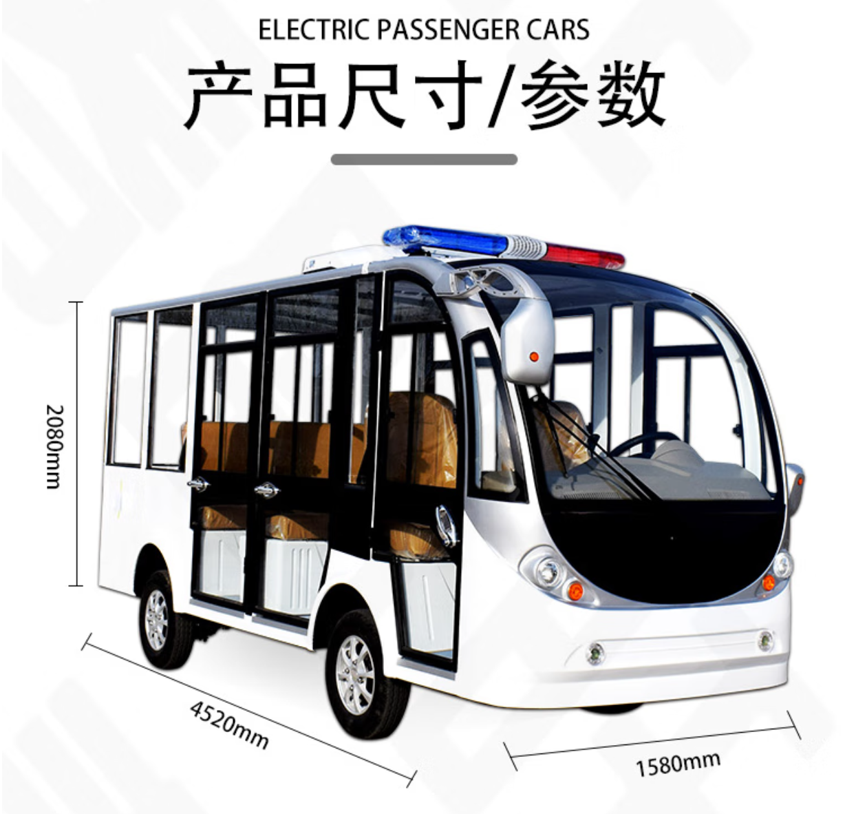 润树叶 电动观光车四轮全封闭8座景区旅游接待摆渡工厂巡逻车 锂电高配高清大图