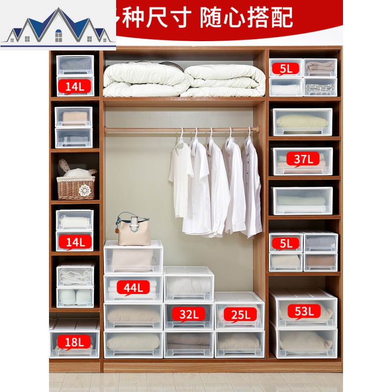 收纳箱抽屉式收纳柜子塑料加厚多层衣服整理柜宿舍衣柜收纳抽屉盒 三维工匠高清大图