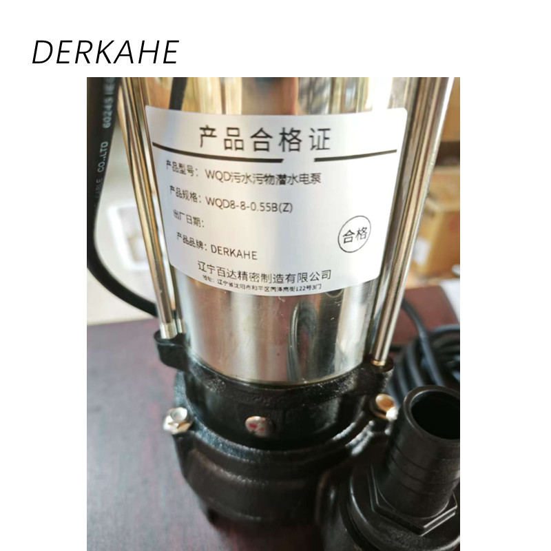 DERKAHE WQD污水污物潜水电泵 WQD8-8-0.55B(Z) 台高清大图