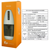 雷霆电动飞机杯 全自动飞机杯旋转舌撩夹吸语音发声 男性用品自慰器 男用情爱玩具延时耐力训练阴茎锻炼器成人情用品