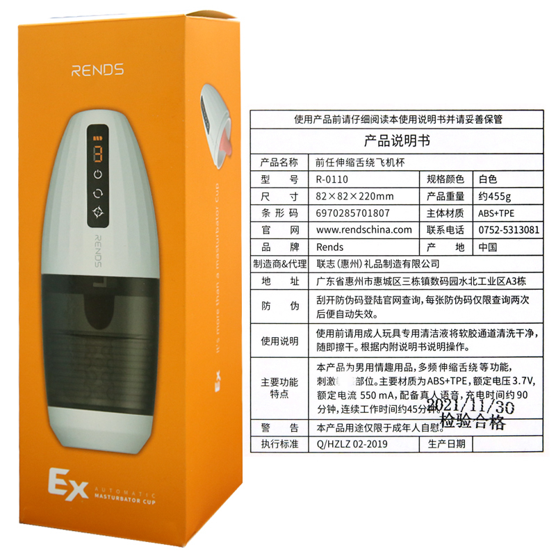 雷霆电动飞机杯 全自动飞机杯旋转舌撩夹吸语音发声 男性用品自慰器 男用情爱玩具延时耐力训练阴茎锻炼器成人情用品