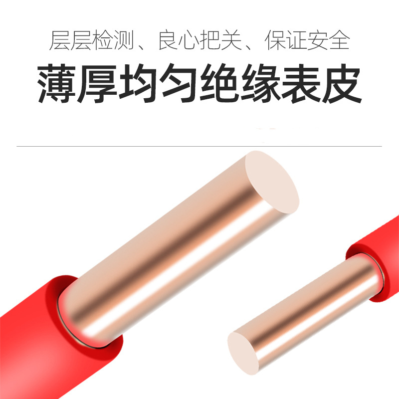 蒙企智品硬芯单股线BV6 /米高清大图