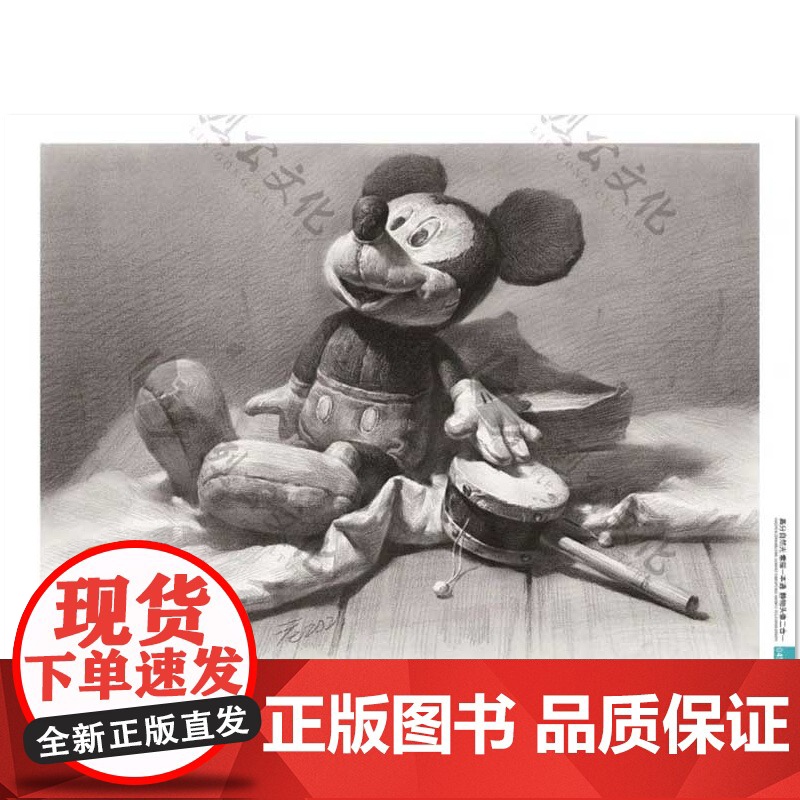 高分自然光素描一本通静物头像二合一 2021烈公文化庄粤雄陈明钱单个组合素描静物人物头像临摹范本美术高考联考教材教程画册高清大图