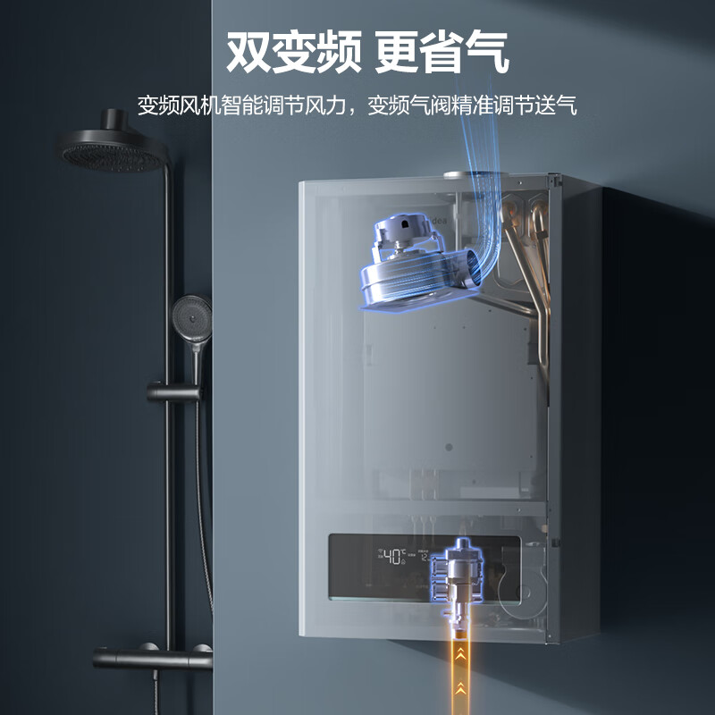 美的(Midea)双变频省气 一级能效 低噪冷凝式燃气壁挂炉 天然气供暖 家用地暖采暖锅炉LL1PBD28-R53高清大图