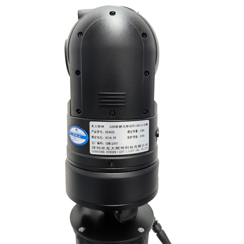 光大特照 EB9605 DC18.5V IP66 LED轻便式移动灯(4G云台版) (计价单位:套) 黑色高清大图