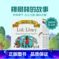 橡树林的故事:小图书馆 【正版】英文原版茱莉亚唐纳森作品Tales From Acorn Wood Treasury事l