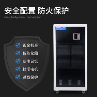 百奥 PARKOO CF10SD工业除湿机/工业抽湿机除湿量240升/天适用面积300-350平方米大面积大功率工厂/车