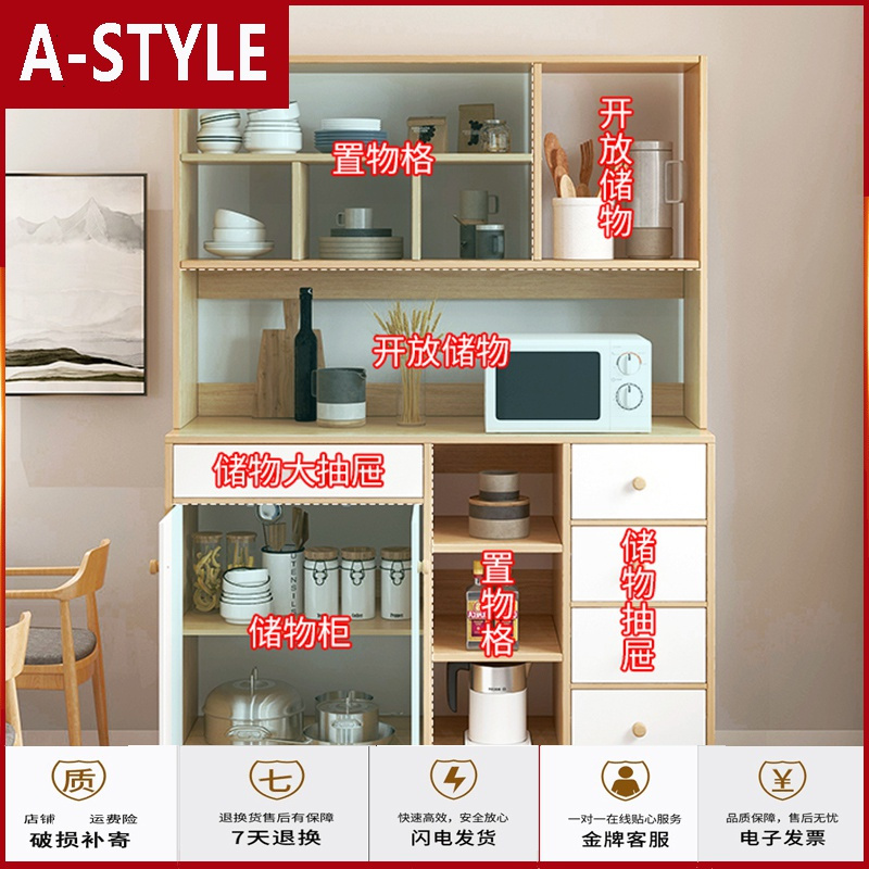 苏宁放心购厨房柜子储物柜餐边柜客厅柜子碗柜家用厨房茶水柜橱柜简易收纳柜A-STYLE家具