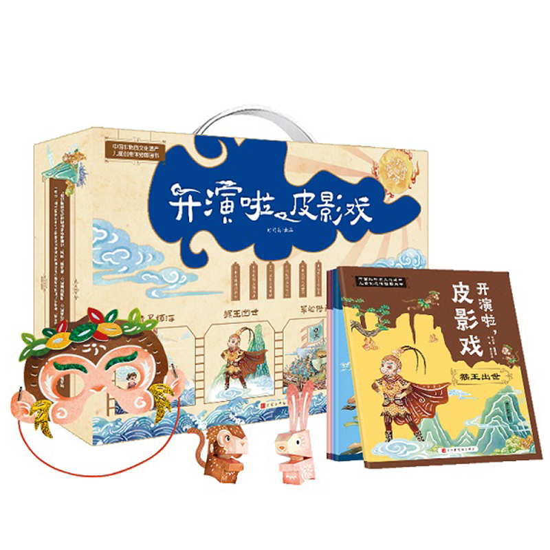 [正版]开演啦,皮影戏(全4册) 益智游戏/立体翻翻书/玩具礼盒,新年礼物高清大图