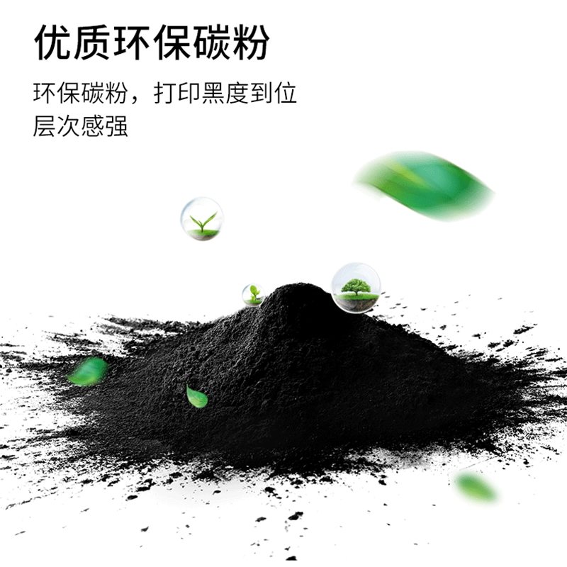 鑫海易达 CE255A 硒鼓适用于惠普500/M525dn/525f等