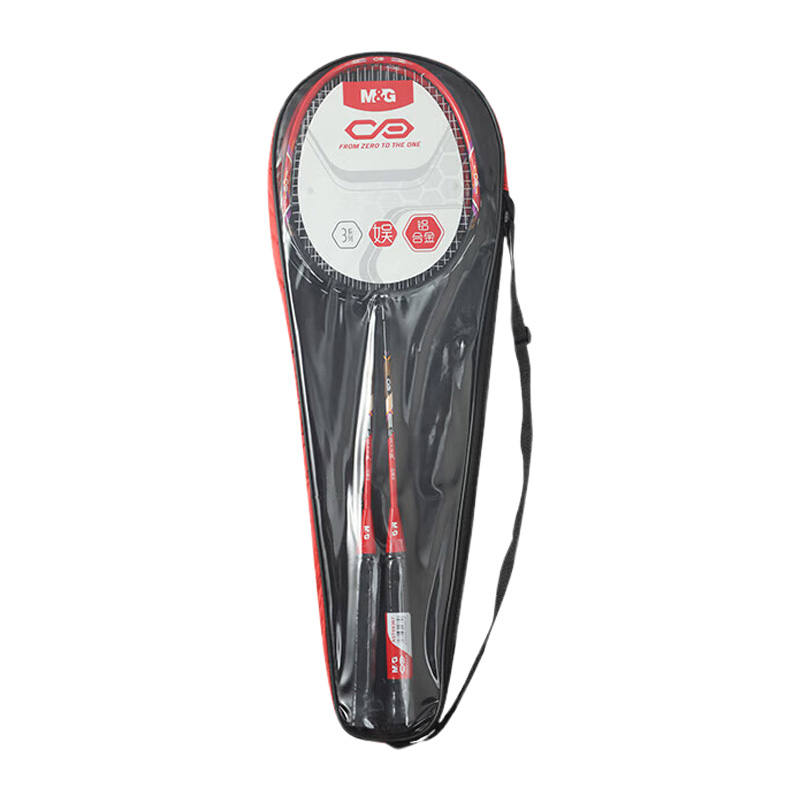 晨光羽毛球拍耐磨抗造耐打度高铝合金对拍B款AST09307