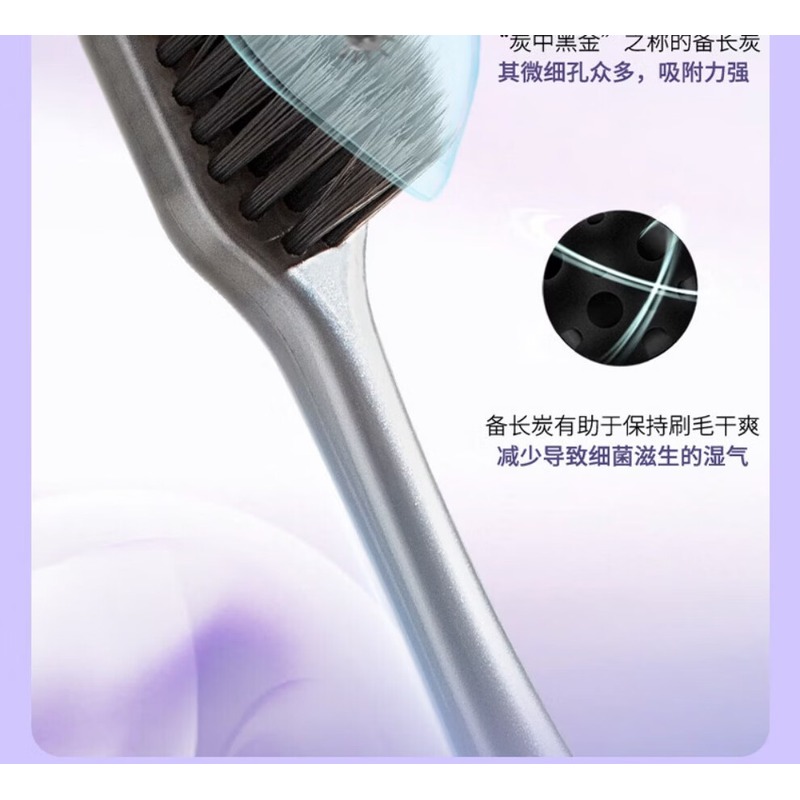 舒客炭丝能量牙刷2支装_高清大图
