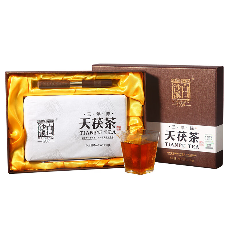 白沙溪 茶叶安化黑茶天茯茶三年陈金花茯茶砖茶叶礼盒装1KG送礼袋