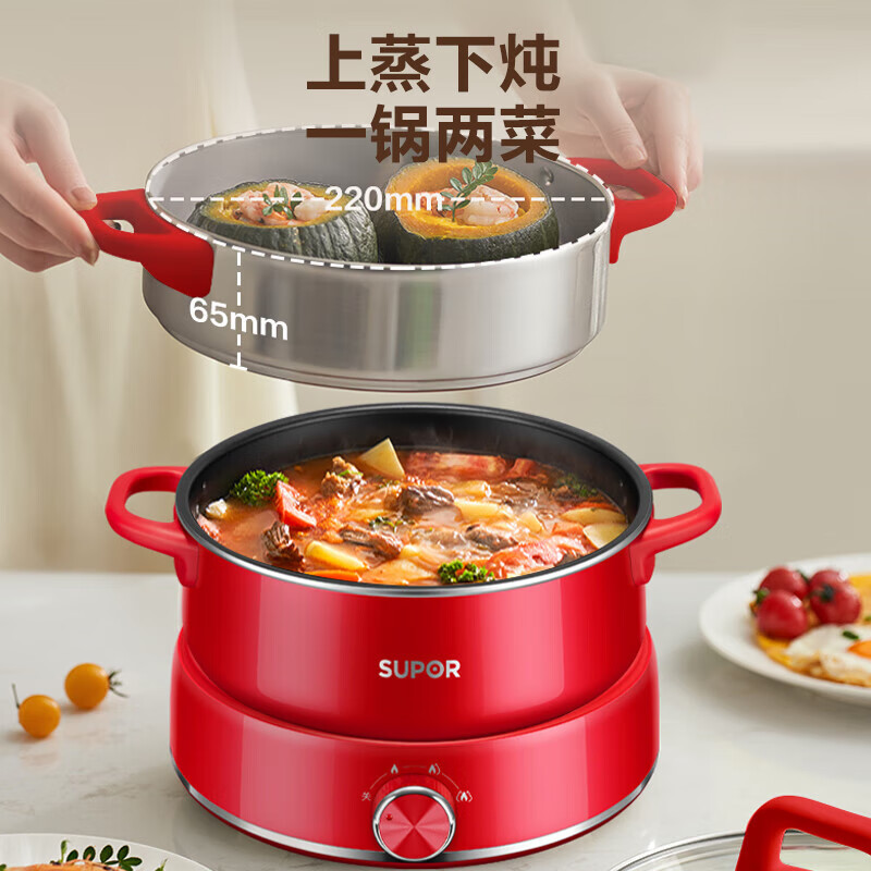 苏泊尔(SUPOR) H22YKX55A 电火锅 3L (单位:个)红色高清大图
