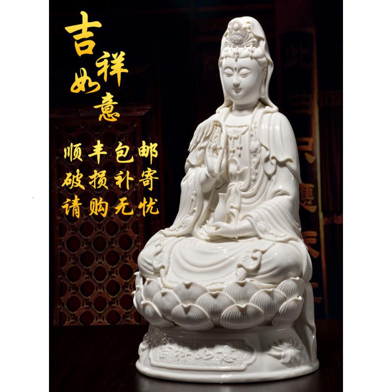 三维工匠德化陶瓷观音佛像家用居家供奉白玉摆件白瓷南海坐莲观世音菩萨像 三维 12吋玉白吉祥如意(工艺精致)D01-371高清大图