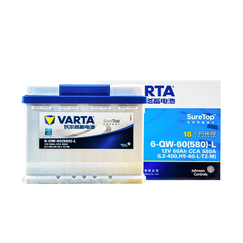 瓦尔塔(VARTA)汽车电瓶蓄电池蓝标L2-400 12V大众速腾宝来帕萨特朗逸科鲁兹明锐晶锐标致307以旧换新上门安装