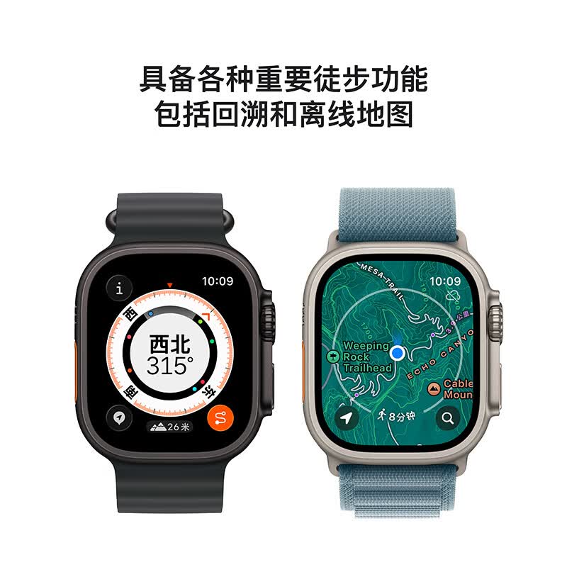 Apple Watch Ultra 3智能手表蜂窝款49毫米原色钛金属表壳原色钛金属米兰尼斯表带L MF0G4CH/B高清大图