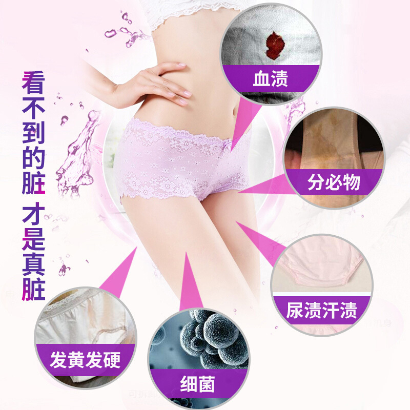 [内衣内裤专用]恒源祥 女士内裤抑菌洗涤剂 生理期去血渍专用清洗剂 350ml*1瓶