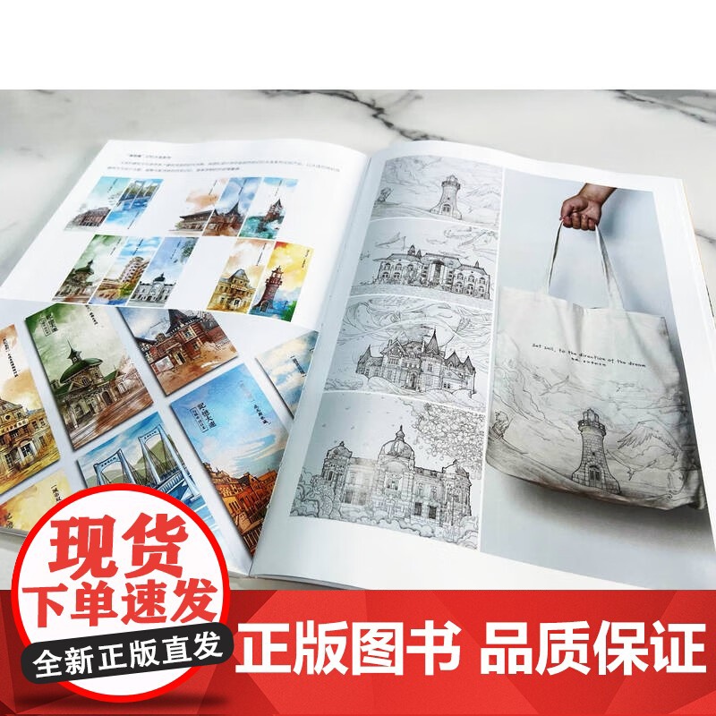 文创产品设计 单阳 著 艺术设计高清大图