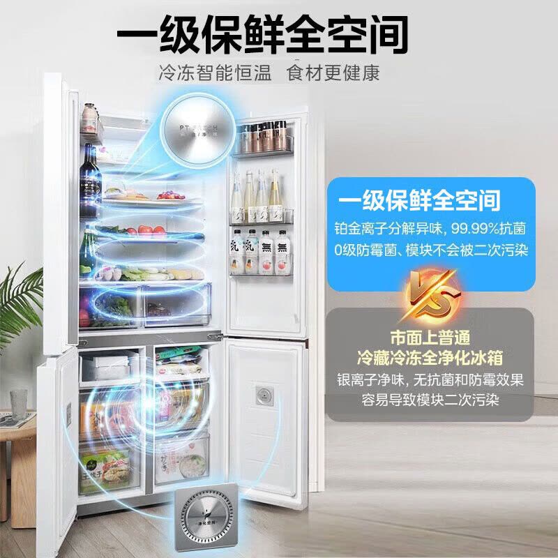 美的(Midea)515升十字对开门制冰盒冰箱MR-540WSPZE白四开门家用双系统PT净味一级能效电冰箱国补以旧换新图片