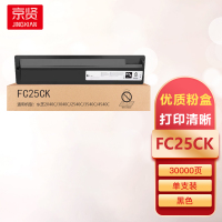 京贤FC25CK黑色粉盒适用东芝2040C/3040C/2540C/3540C/4540C