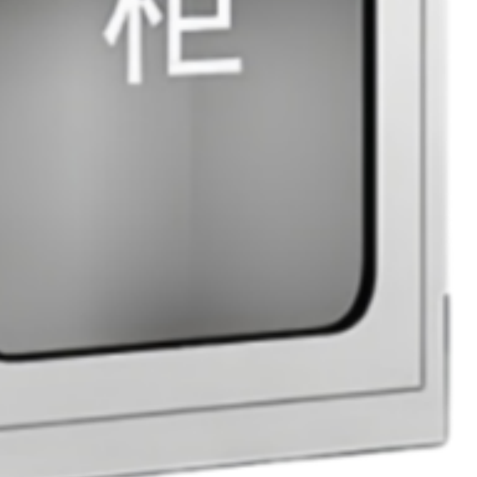乐琪艺高清大图