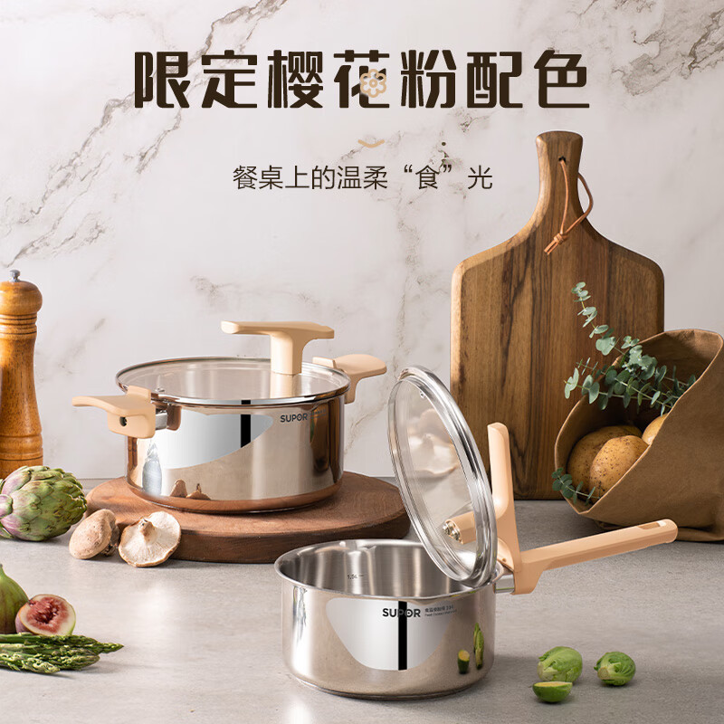 苏泊尔(SUPOR)巧立不锈钢复底奶锅奶锅宝宝辅食锅婴儿专用304不锈钢无涂层小汤锅不粘蒸煮面 ET16JAS01