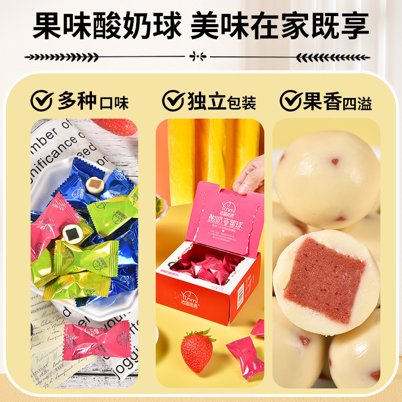 法思觅语 3种口味*3包 70g/包蓝莓草莓芒果香橙青柠山楂球休闲零食婚庆喜糖送礼糖果休闲零食官方正品