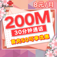 中国联通流量卡电信手机卡流量卡4g全国纯流量卡全国不限量无限流量上网卡不限速全国通用0月租电话卡不限量手机卡电话卡靓号卡