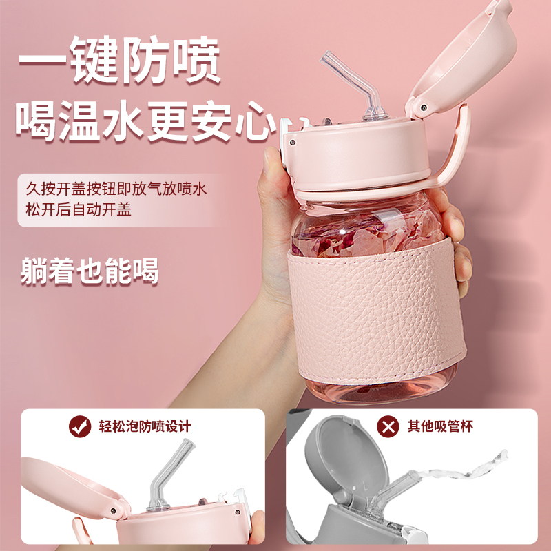 味之享玻璃杯女生夏季高颜值办公室耐热防爆耐高温孕产妇便携水杯吸管杯