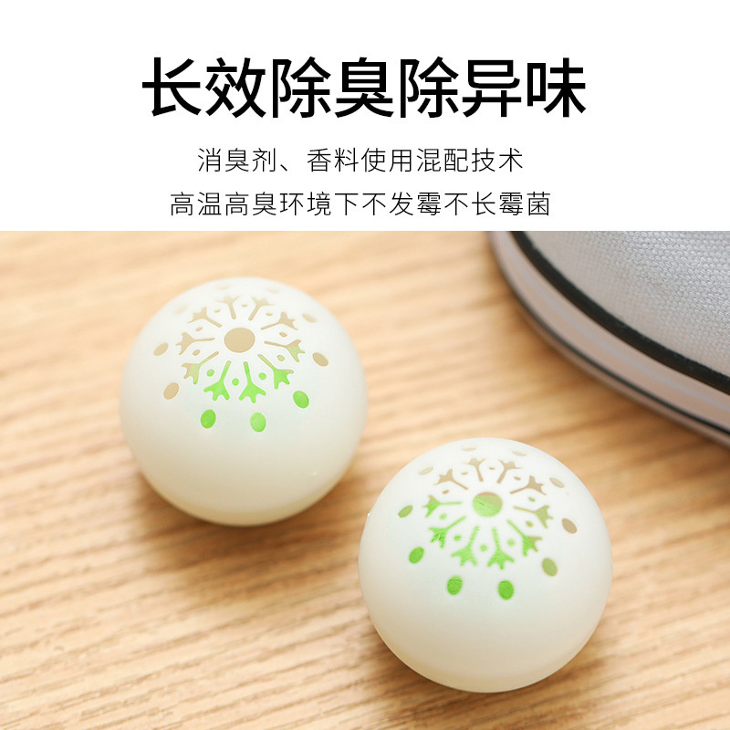 鞋柜除臭神器空气清新剂持久鞋内去味防臭香包香薰鞋子除异味除味高清大图