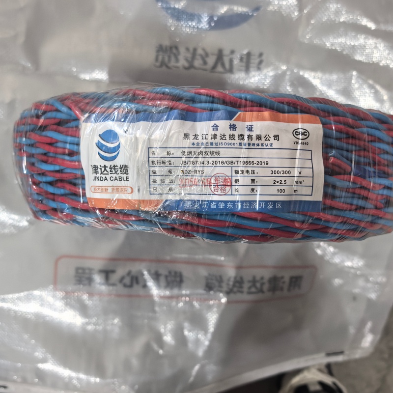 津达线缆 低烟无卤双绞线电压300/300V WDZ-RYS-2*2.5mm² 米高清大图