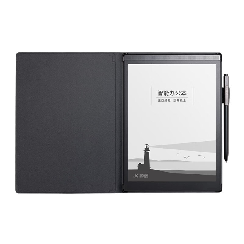 科大讯飞[重磅新品]智能办公本T3 10英寸电子书墨水屏电纸书电子笔记本语音转文字高清大图