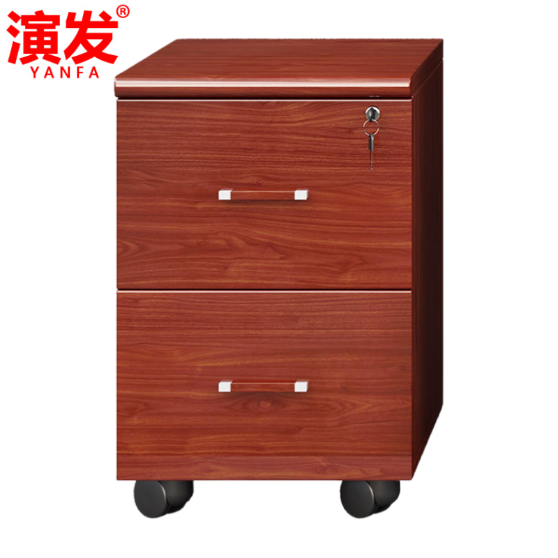 演发