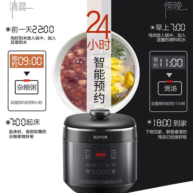 苏泊尔(SUPOR)电压力锅5L/升双胆深汤钢釜电高压锅家用智能上蒸下炖高压锅饭煲SY-50FC8708高清大图