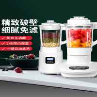 破壁机家用加热自动小型法耐(FANAI)多功能料理机辅食养生豆浆机_精致生活