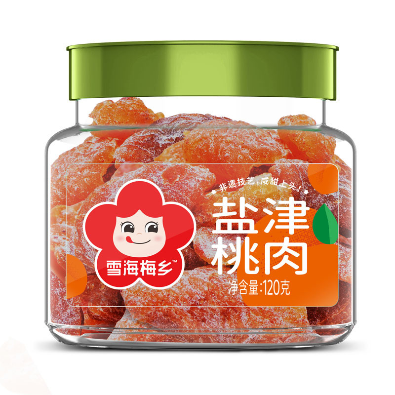 雪海梅乡 盐津桃肉120g*2罐装 蜜饯果干休闲零食小吃果脯桃干