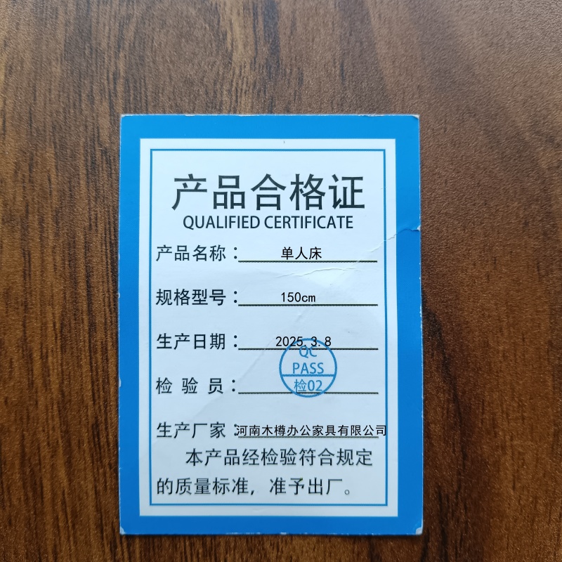 铭思沃单人床150cm张高清大图