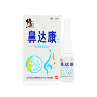 修正 鼻达康喷剂20ml通窍慢性鼻炎过敏性鼻炎鼻塞嗅觉减退流鼻涕