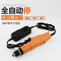 电批电动螺丝刀法耐小型迷你电动起子全自动电动手机维修螺丝刀