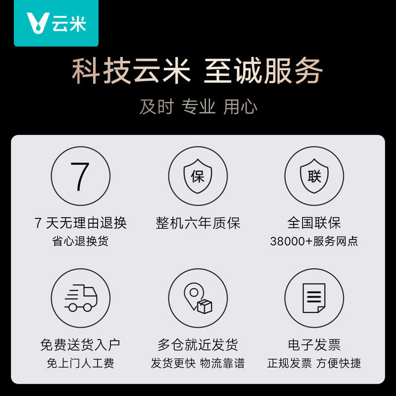 云米(VIOMI)1.5匹 智能变频冷暖 Milano 2 米兰 AI语音控制 以旧换新 新一级空调挂机