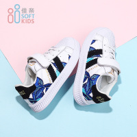 佳亲softkids 小白鞋童鞋 男女通用 防滑减震 0-6岁宝宝