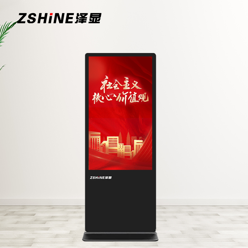 泽显(Zshine)55英寸高清立式广告机windows电脑款商务展示广告宣传数字标牌带分屏(非触控)LC-G55L高清大图