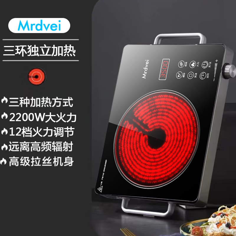 Mrdvei电陶炉标准款