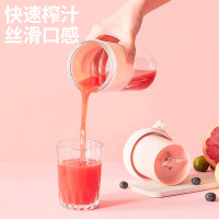 九阳榨汁机家用水果小型便携式电动榨汁杯多功能小型迷你 L3-C86 官方旗舰店正品