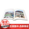 [全3册]黄永玉套装黄永玉和我们—黄永玉全集编辑出版前前后后+传奇黄永玉+黄永玉的文学行当艺术家传记中国现当代文学史美术